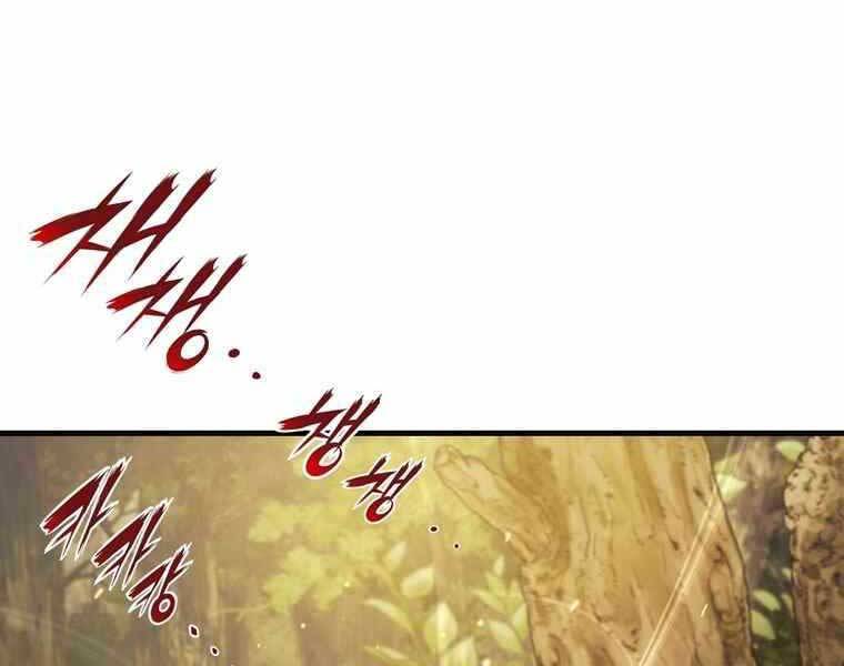 Bá Vương Chi Tinh Chapter 36 - 196