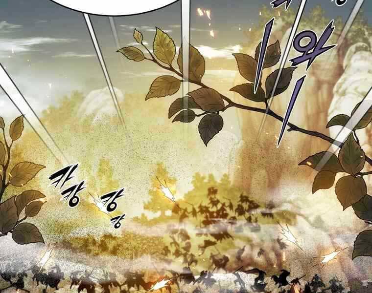 Bá Vương Chi Tinh Chapter 36 - 203