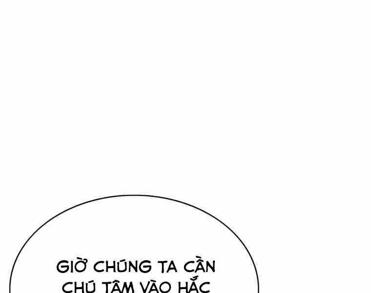 Bá Vương Chi Tinh Chapter 36 - 228