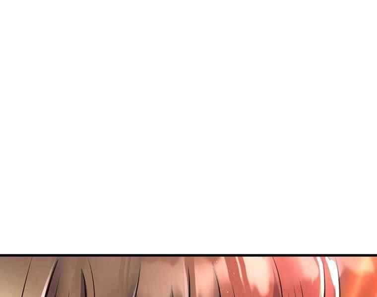 Bá Vương Chi Tinh Chapter 36 - 288