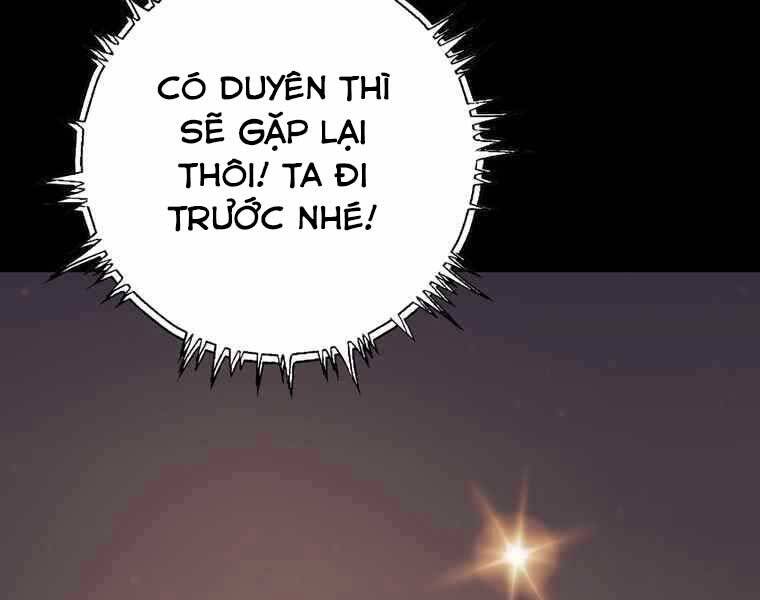 Bá Vương Chi Tinh Chapter 36 - 300