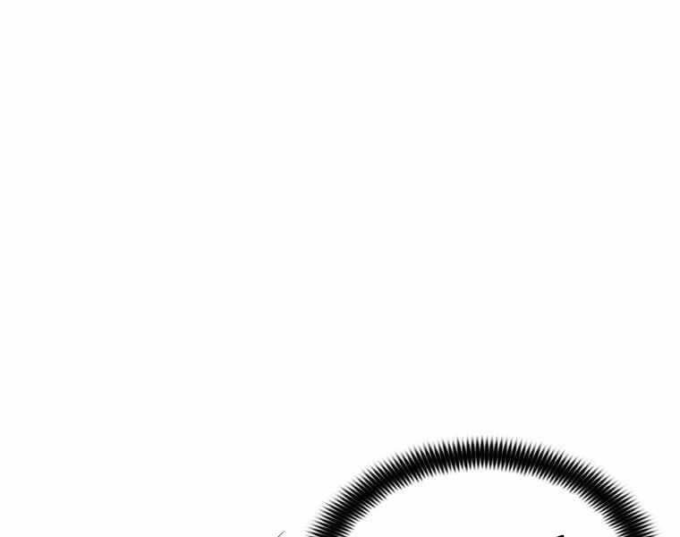 Bá Vương Chi Tinh Chapter 37 - 106