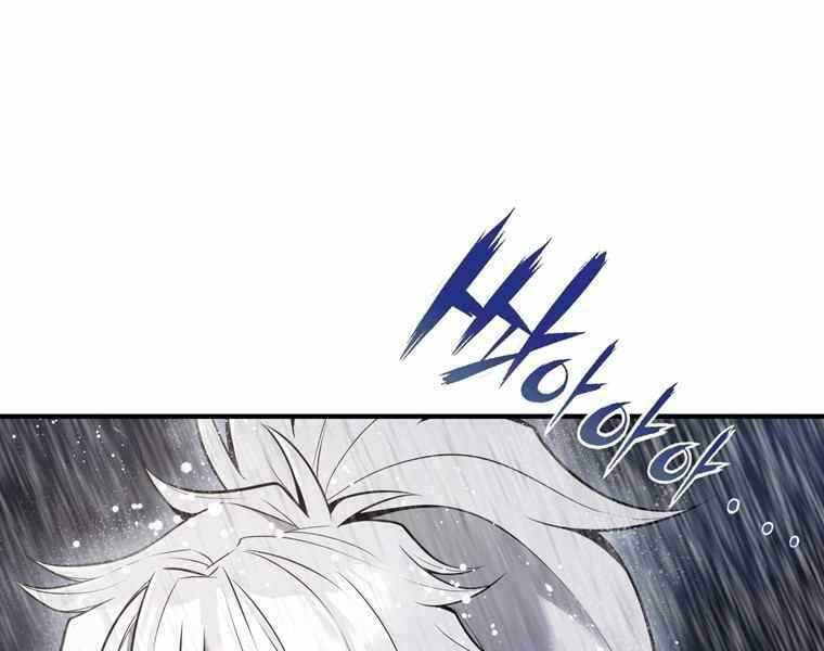 Bá Vương Chi Tinh Chapter 37 - 129