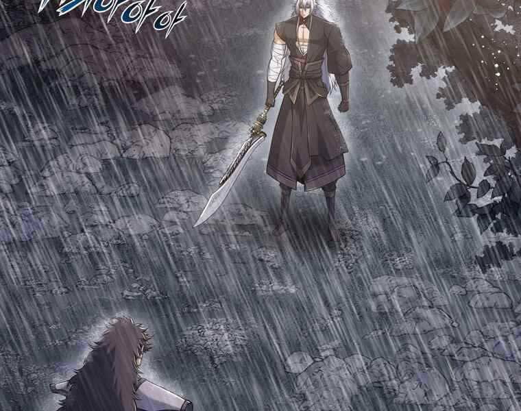 Bá Vương Chi Tinh Chapter 37 - 133