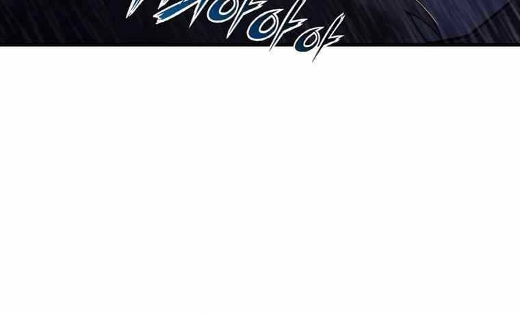 Bá Vương Chi Tinh Chapter 37 - 145