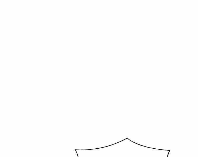 Bá Vương Chi Tinh Chapter 37 - 174