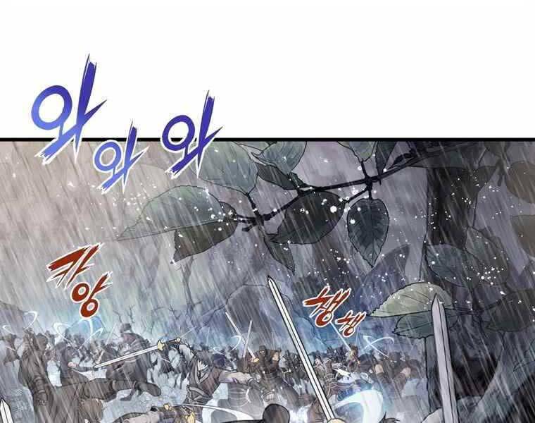 Bá Vương Chi Tinh Chapter 37 - 212