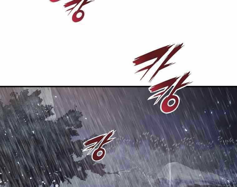 Bá Vương Chi Tinh Chapter 37 - 229