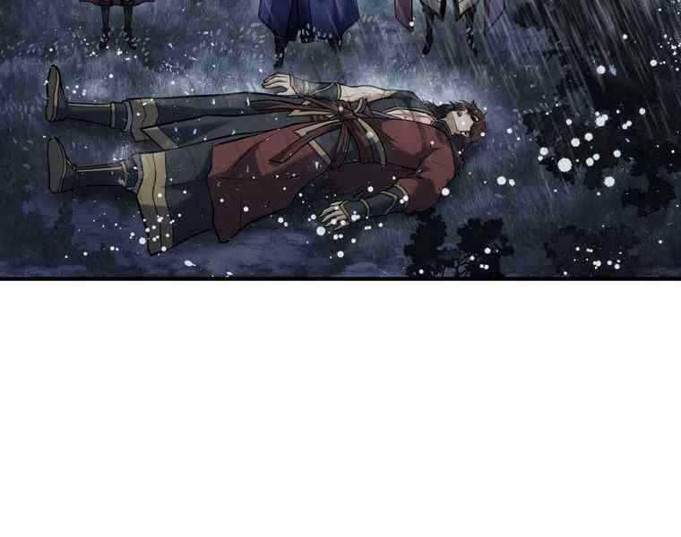 Bá Vương Chi Tinh Chapter 37 - 231