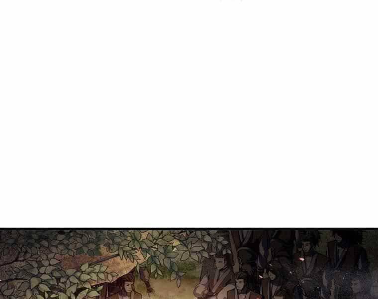 Bá Vương Chi Tinh Chapter 37 - 27