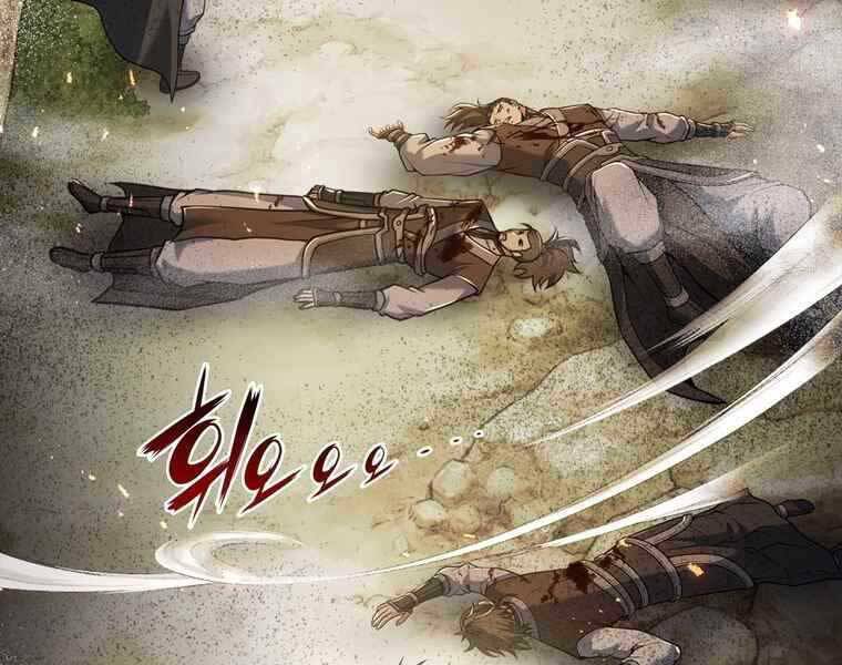 Bá Vương Chi Tinh Chapter 37 - 29