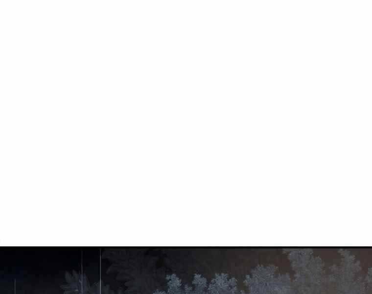 Bá Vương Chi Tinh Chapter 37 - 40