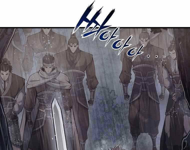 Bá Vương Chi Tinh Chapter 37 - 72