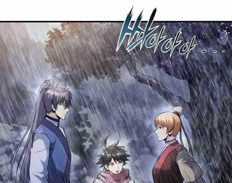 Bá Vương Chi Tinh Chapter 38 - 1