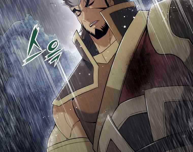 Bá Vương Chi Tinh Chapter 38 - 107