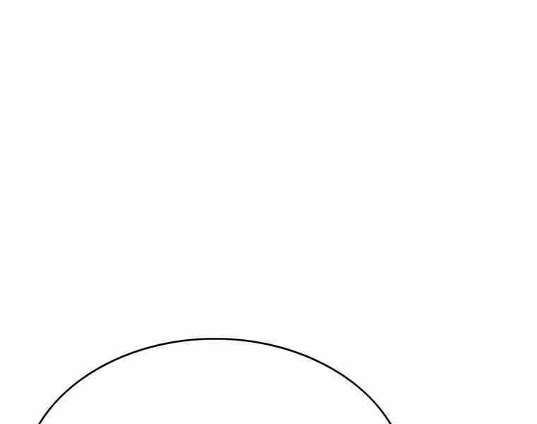 Bá Vương Chi Tinh Chapter 38 - 15