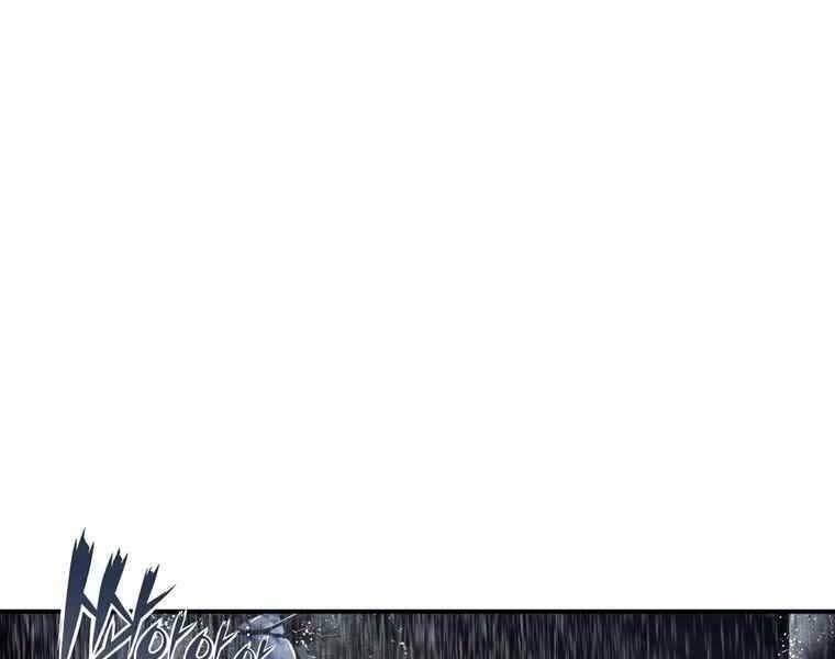 Bá Vương Chi Tinh Chapter 38 - 158