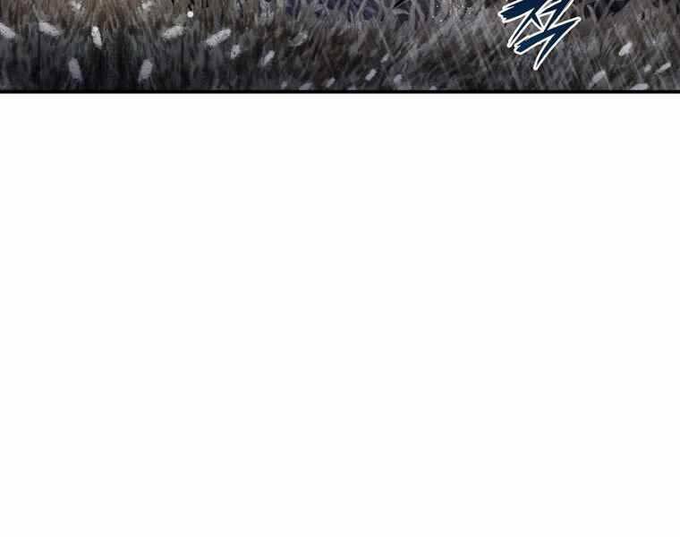 Bá Vương Chi Tinh Chapter 38 - 21