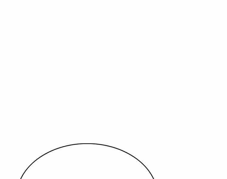 Bá Vương Chi Tinh Chapter 38 - 231