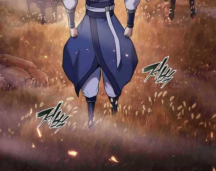 Bá Vương Chi Tinh Chapter 38 - 259