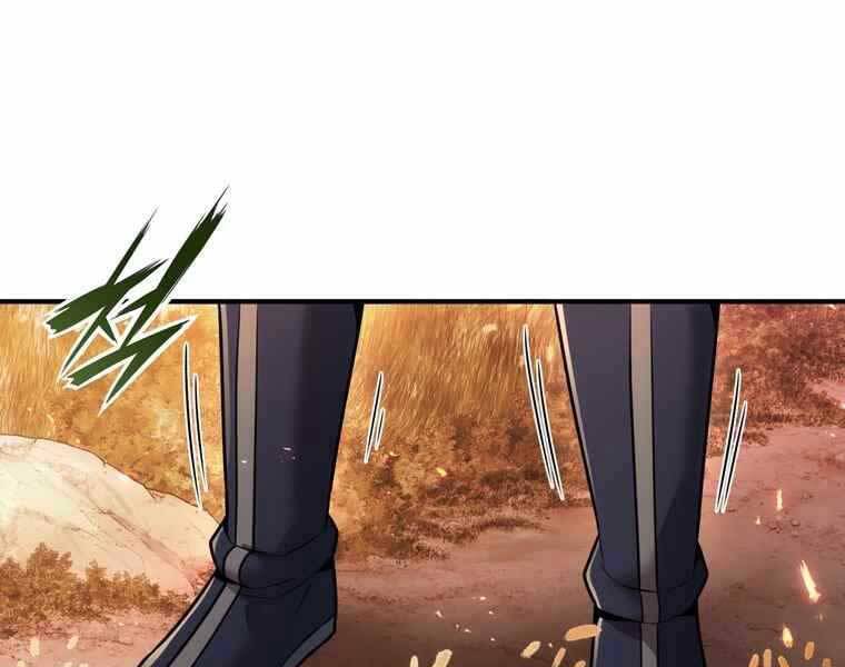 Bá Vương Chi Tinh Chapter 38 - 261