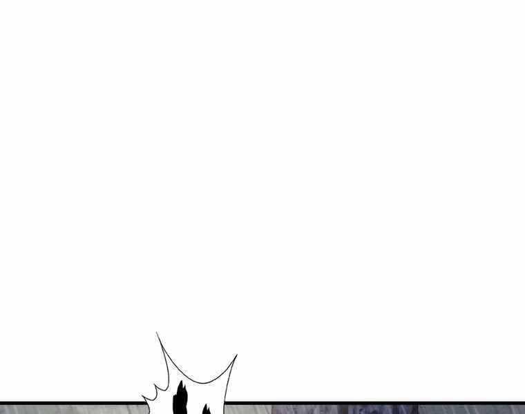 Bá Vương Chi Tinh Chapter 38 - 29