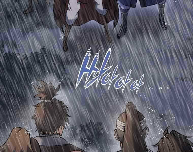 Bá Vương Chi Tinh Chapter 38 - 31