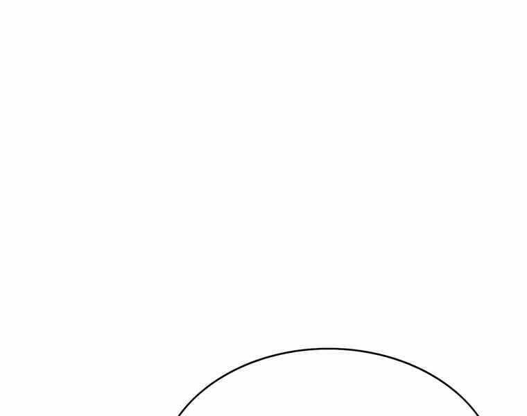 Bá Vương Chi Tinh Chapter 38 - 69