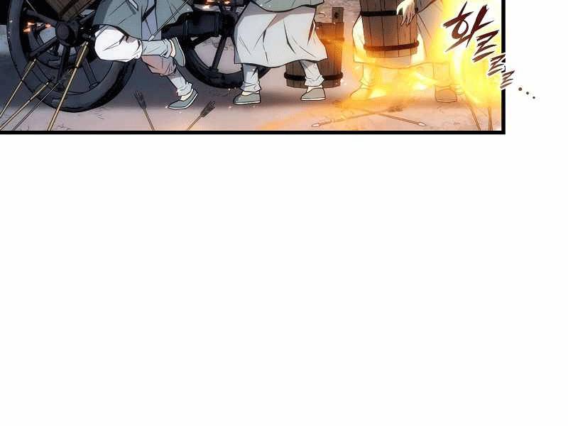 Bá Vương Chi Tinh Chapter 4 - 140