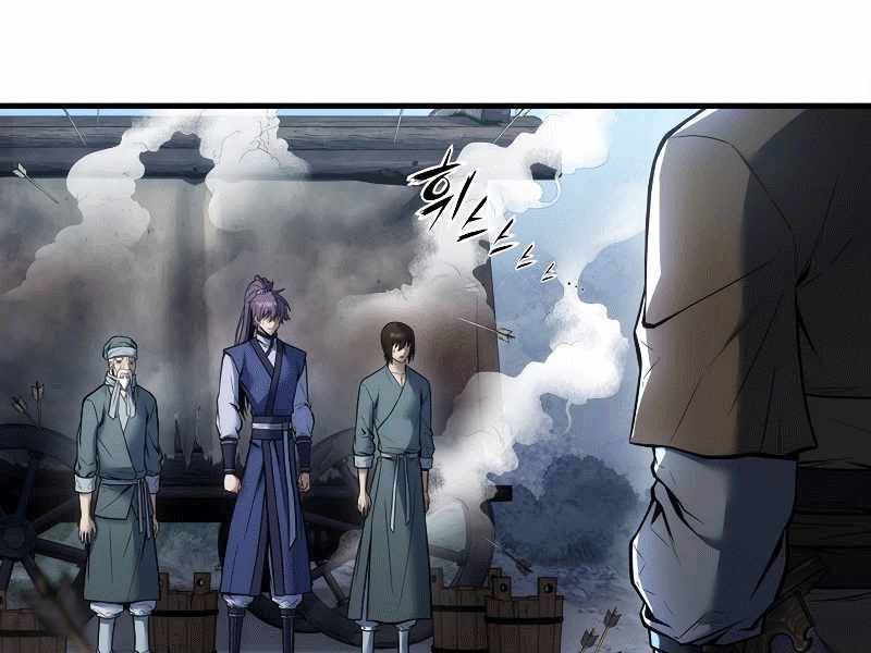 Bá Vương Chi Tinh Chapter 4 - 166