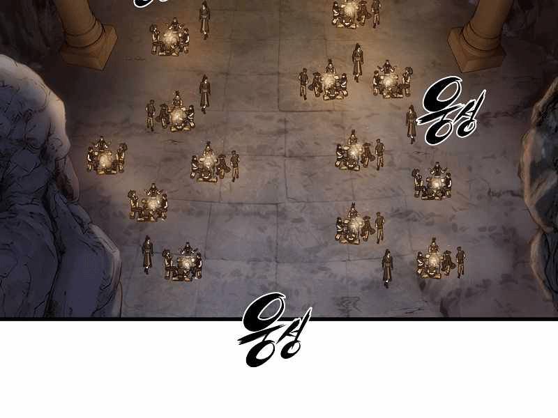 Bá Vương Chi Tinh Chapter 4 - 224