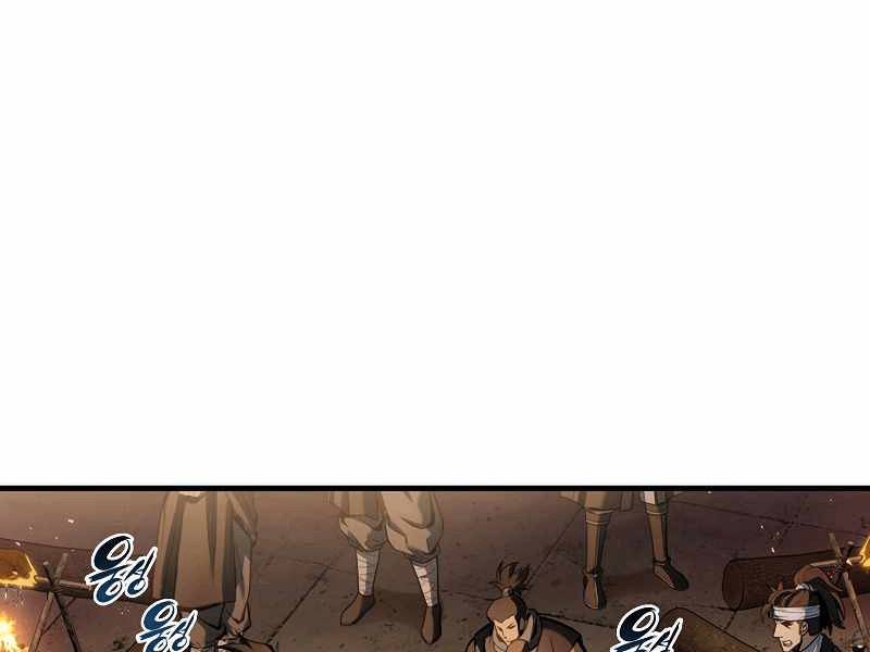 Bá Vương Chi Tinh Chapter 4 - 225