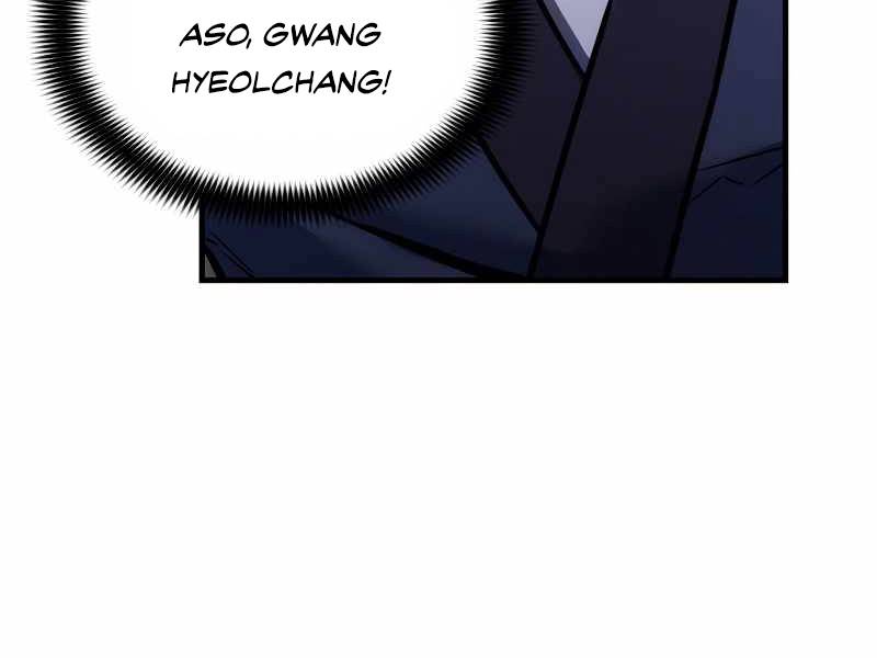 Bá Vương Chi Tinh Chapter 4 - 231