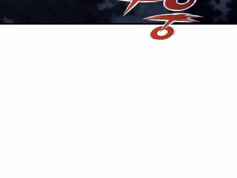 Bá Vương Chi Tinh Chapter 4 - 44