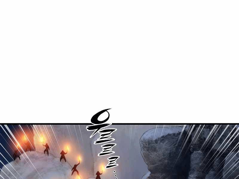 Bá Vương Chi Tinh Chapter 4 - 48