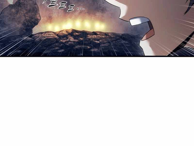 Bá Vương Chi Tinh Chapter 4 - 52