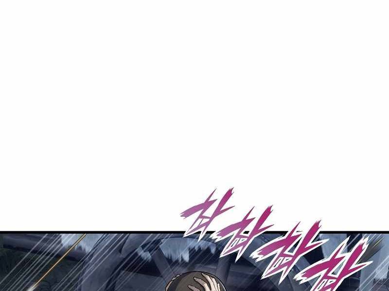 Bá Vương Chi Tinh Chapter 4 - 8