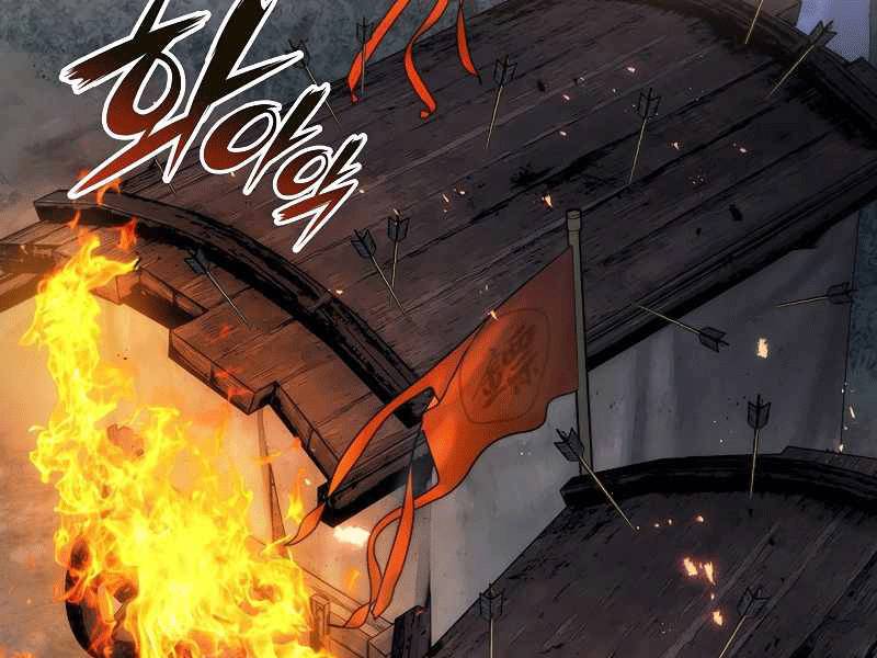 Bá Vương Chi Tinh Chapter 4 - 85