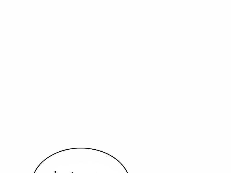 Bá Vương Chi Tinh Chapter 4 - 91