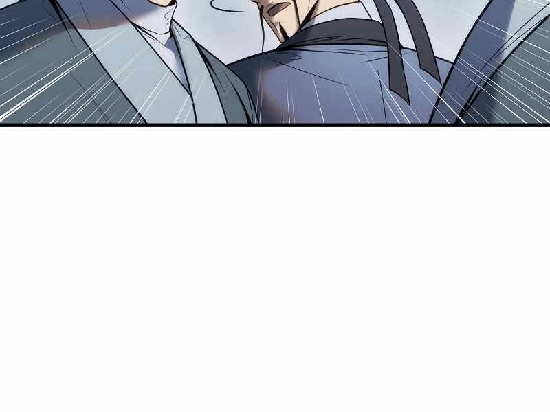 Bá Vương Chi Tinh Chapter 4 - 95