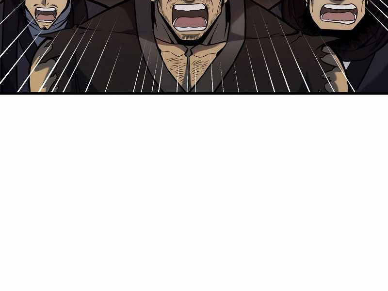 Bá Vương Chi Tinh Chapter 5 - 244