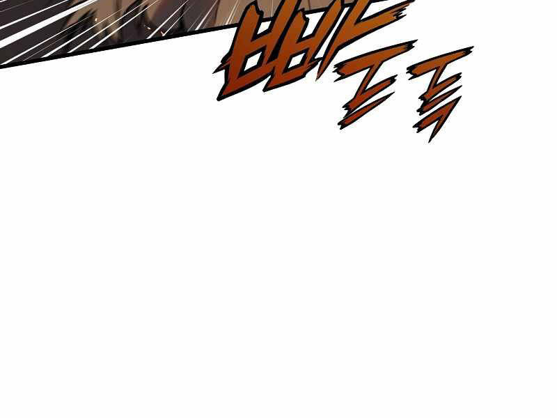 Bá Vương Chi Tinh Chapter 5 - 252