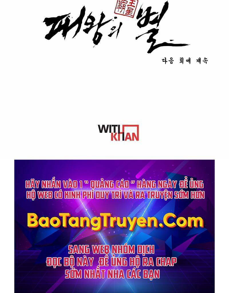 Bá Vương Chi Tinh Chapter 5 - 285