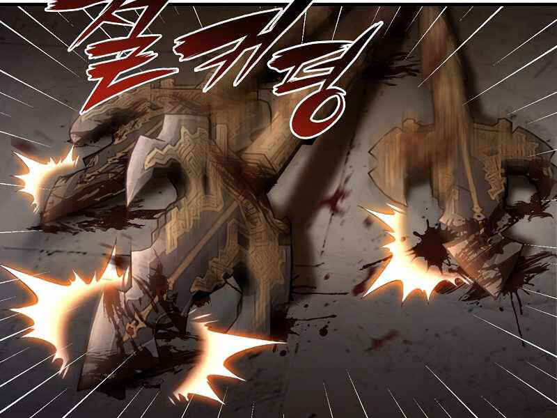 Bá Vương Chi Tinh Chapter 5 - 58