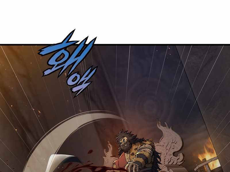 Bá Vương Chi Tinh Chapter 5 - 66