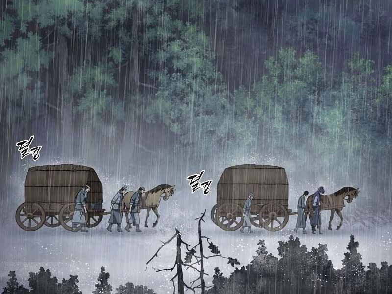 Bá Vương Chi Tinh Chapter 6 - 205