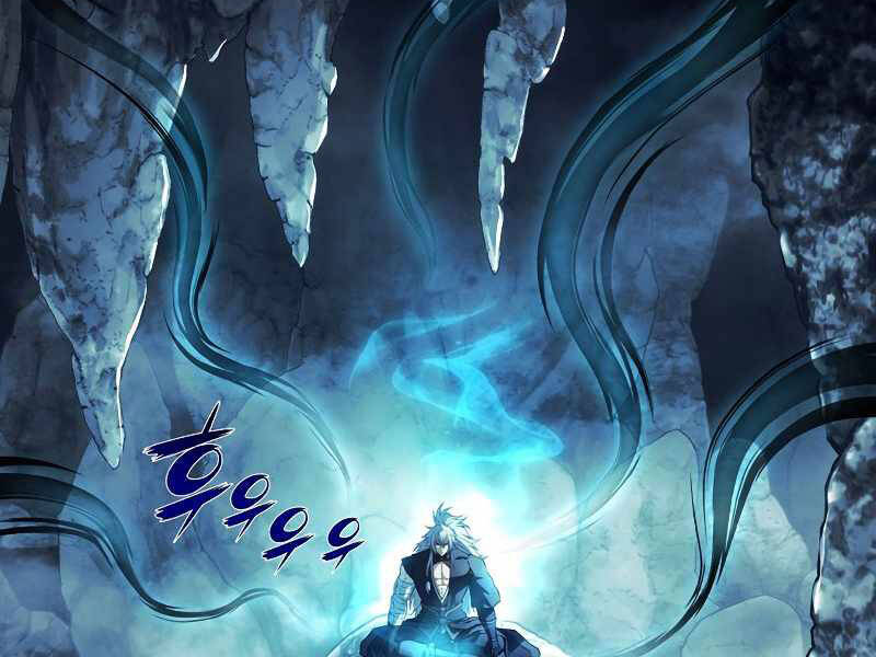 Bá Vương Chi Tinh Chapter 6 - 22