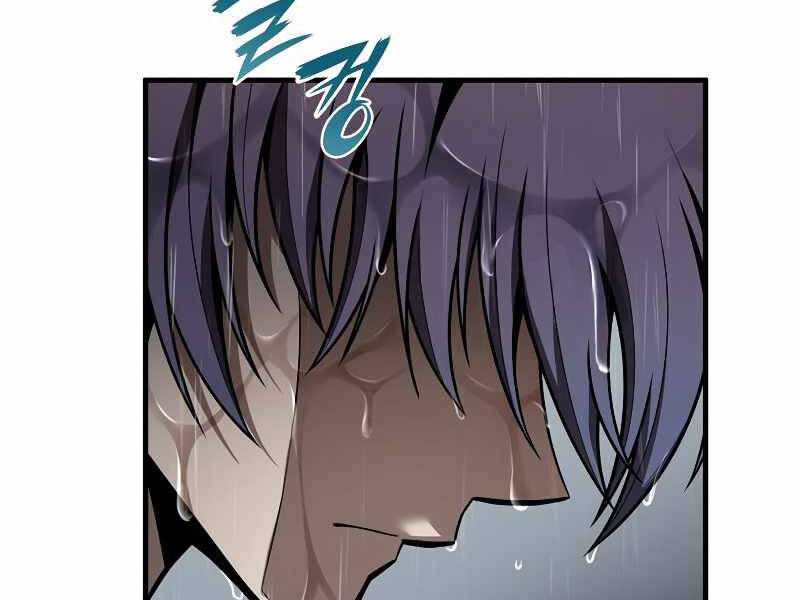 Bá Vương Chi Tinh Chapter 6 - 215