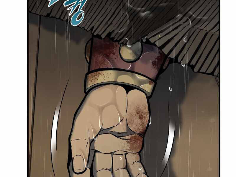 Bá Vương Chi Tinh Chapter 6 - 221