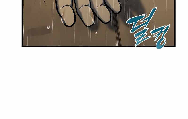 Bá Vương Chi Tinh Chapter 6 - 222